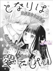逃出大英博物馆 短剧黑马